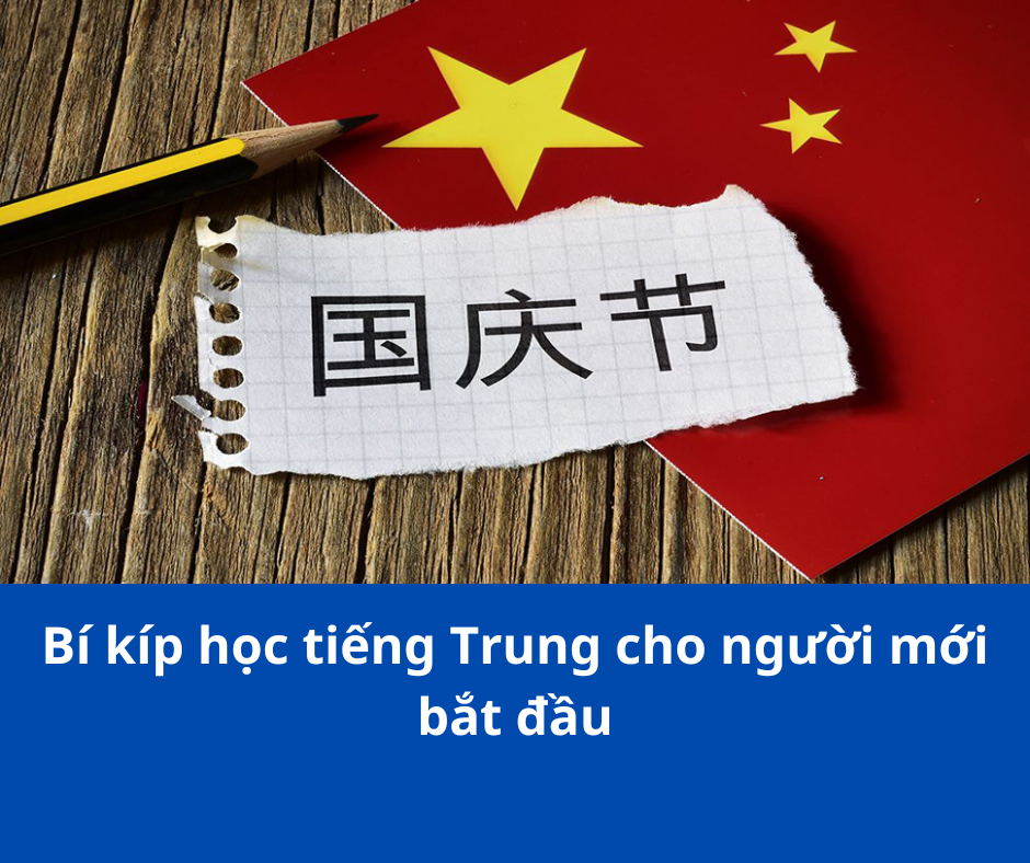 Tự học tiếng Trung cho người mới bắt đầu